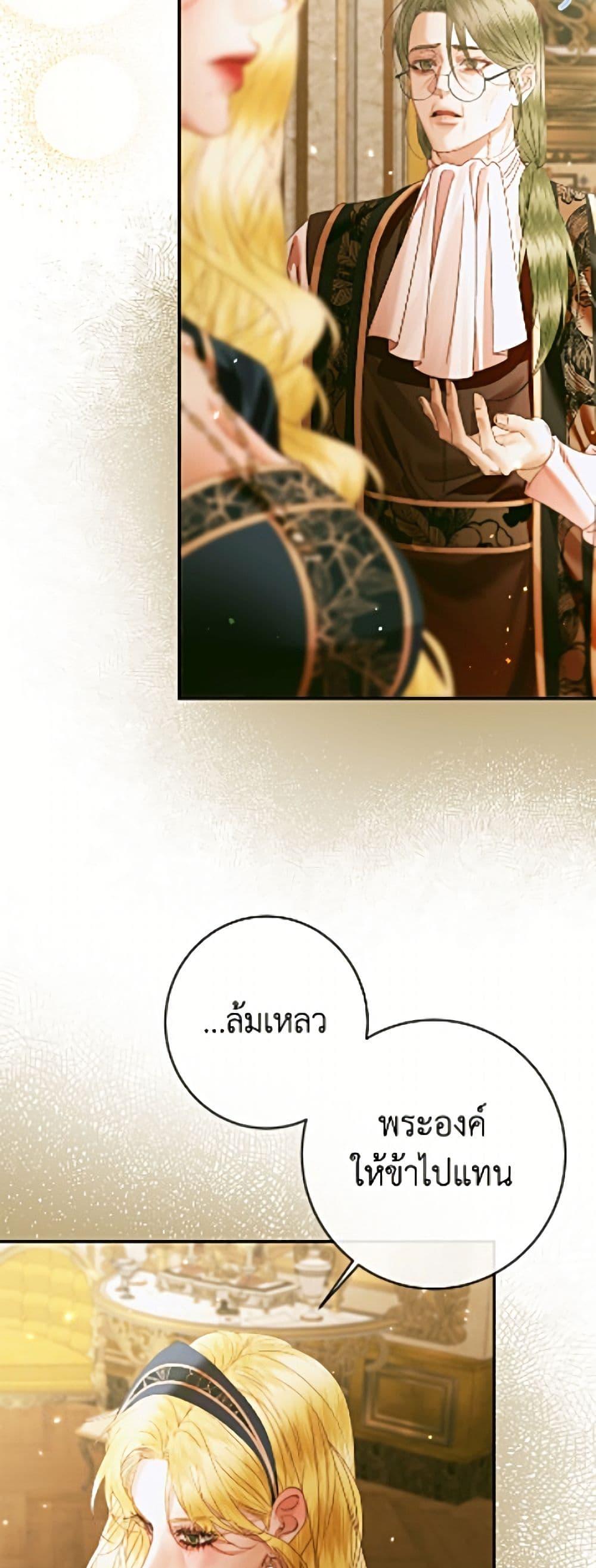 Manga-lc-com อ่านมังงะ อ่านการ์ตูน ออนไลน์ ฟรี Becoming The Villain’s Family ตอนที่ 1 2 3 4 5 6 7 8 9 10 11 12 13 14 ฟรี ไม่มีโฆษณา Manga-lc - อ่าน มังงะ อ่าน การ์ตูน ออนไลน์ อ่านมังงะ ฟรี