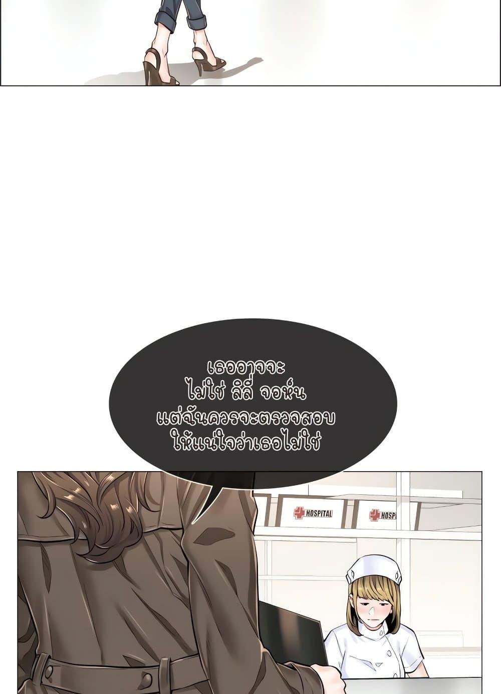 Doujin-Lc- อ่าน โดจิน มังฮวา เกาหลี ญี่ปุ่น จีน แปลไทย The Game Fatal Doctor ตอนที่ 1 2 3 4 5 6 7 8 9 10 11 12 13 14 ฟรี ไม่มีโฆษณา อ่าน โดจิน Manhwa เกาหลี ญี่ปุ่น จีน เรามีครบ คัดมาให้เน้นๆ โดจิน 18+ รับประกันความฟินโดย  Doujin Lc