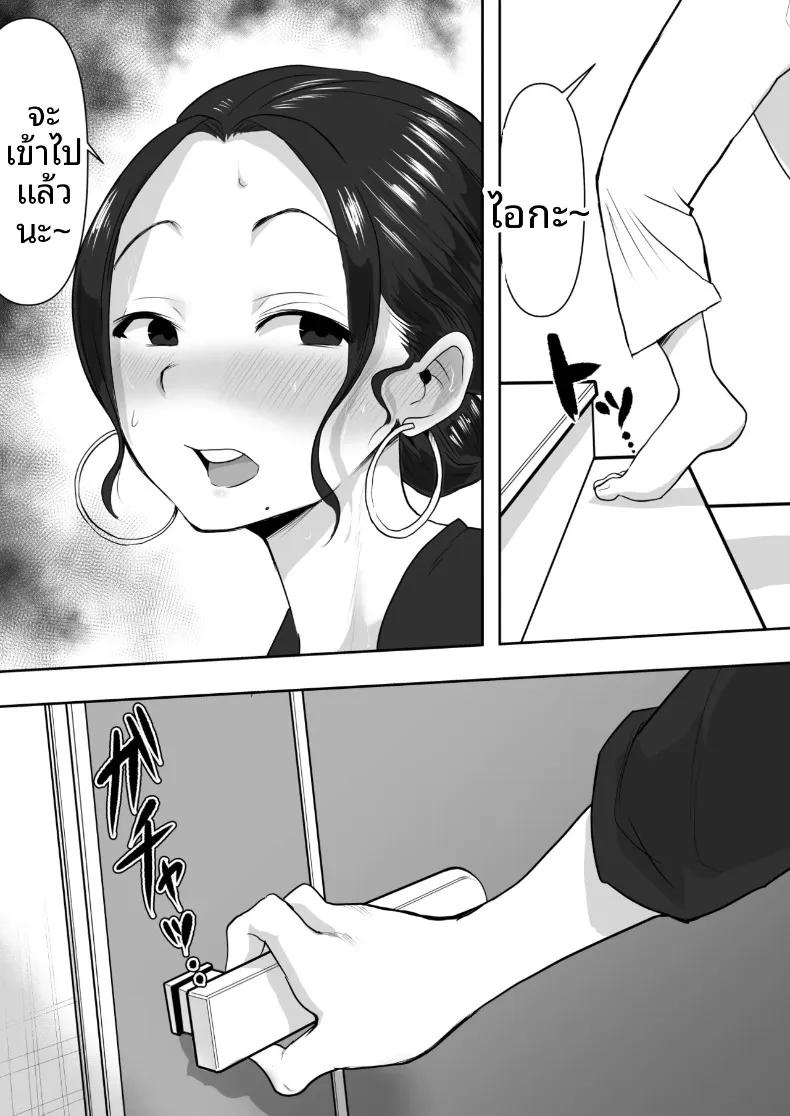 Doujin-Lc- อ่าน โดจิน มังฮวา เกาหลี ญี่ปุ่น จีน แปลไทย โดนแย่งเมีย [Nerumesian] ตอนที่ 1 2 3 4 5 6 7 8 9 10 11 12 13 14 ฟรี ไม่มีโฆษณา อ่าน โดจิน Manhwa เกาหลี ญี่ปุ่น จีน เรามีครบ คัดมาให้เน้นๆ โดจิน 18+ รับประกันความฟินโดย  Doujin Lc
