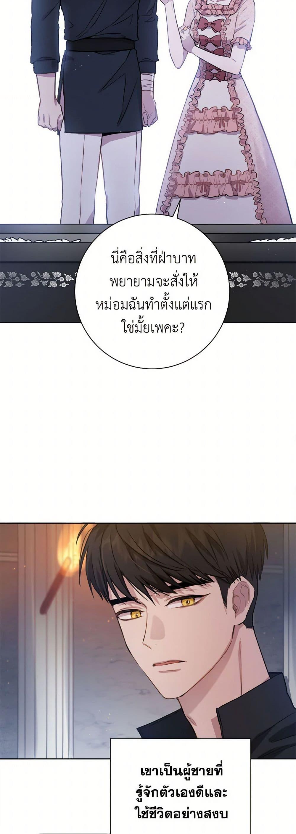 Manga-lc-com อ่านมังงะ อ่านการ์ตูน ออนไลน์ ฟรี The Heiress’s Double Life ตอนที่ 1 2 3 4 5 6 7 8 9 10 11 12 13 14 ฟรี ไม่มีโฆษณา Manga-lc - อ่าน มังงะ อ่าน การ์ตูน ออนไลน์ อ่านมังงะ ฟรี