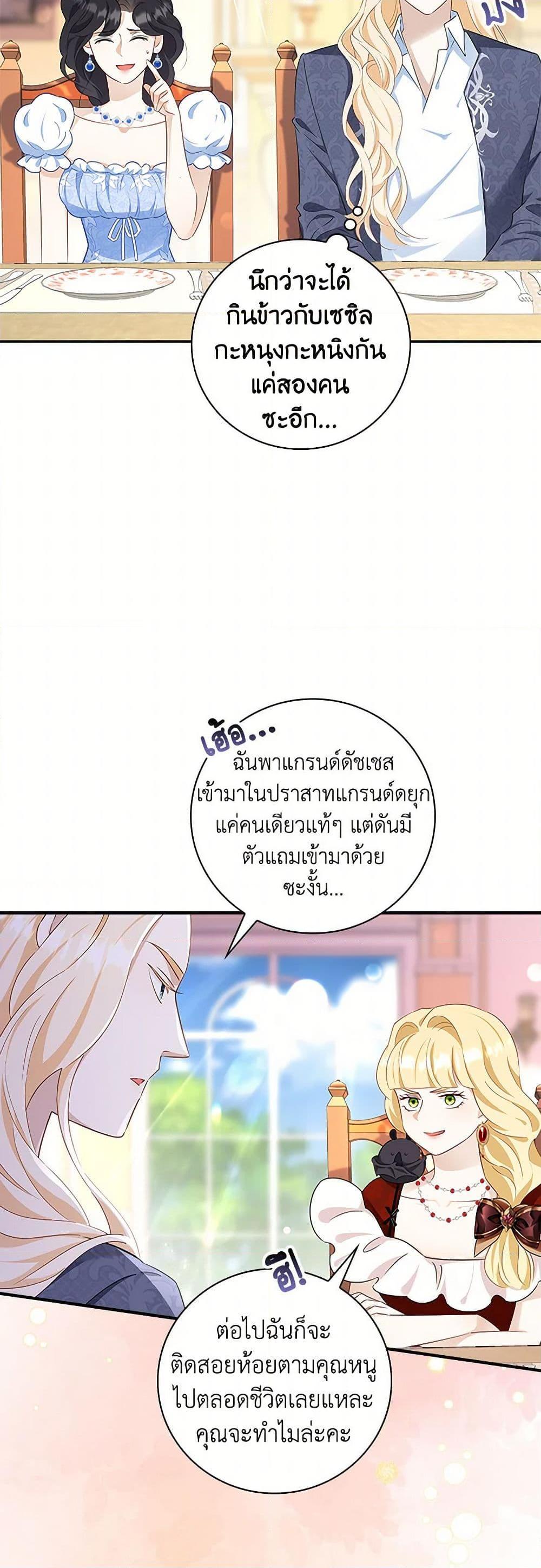 Manga-lc-com อ่านมังงะ อ่านการ์ตูน ออนไลน์ ฟรี After the Frozen Heart Melts ตอนที่ 1 2 3 4 5 6 7 8 9 10 11 12 13 14 ฟรี ไม่มีโฆษณา Manga-lc - อ่าน มังงะ อ่าน การ์ตูน ออนไลน์ อ่านมังงะ ฟรี