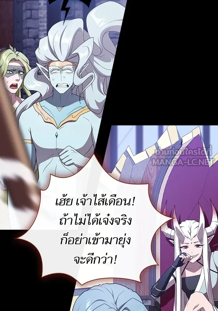 ผู้เล่นขั้นเทพแห่งหอคอยฝึกสอน ตอนที่ 179 รูปที่ 33
