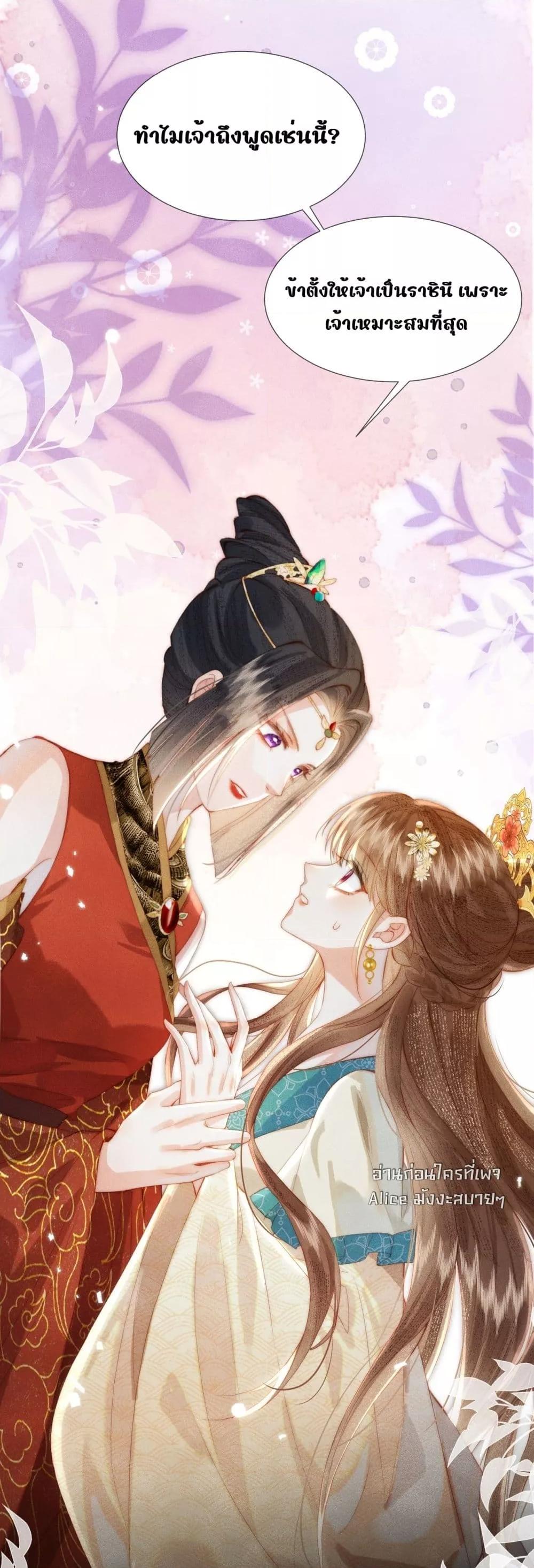 Manga-lc-com อ่านมังงะ อ่านการ์ตูน ออนไลน์ ฟรี PuppetQueen– ตอนที่ 1 2 3 4 5 6 7 8 9 10 11 12 13 14 ฟรี ไม่มีโฆษณา Manga-lc - อ่าน มังงะ อ่าน การ์ตูน ออนไลน์ อ่านมังงะ ฟรี