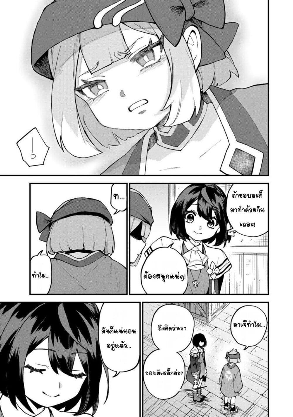 Manga-lc-com อ่านมังงะ อ่านการ์ตูน ออนไลน์ ฟรี Sekai Saikyou no Majo, Hajimemashita – Watashidake “Kouryaku Saito” wo Mireru Sekai de Jiyuu ni Ikimasu ตอนที่ 1 2 3 4 5 6 7 8 9 10 11 12 13 14 ฟรี ไม่มีโฆษณา Manga-lc - อ่าน มังงะ อ่าน การ์ตูน ออนไลน์ อ่านมังงะ ฟรี
