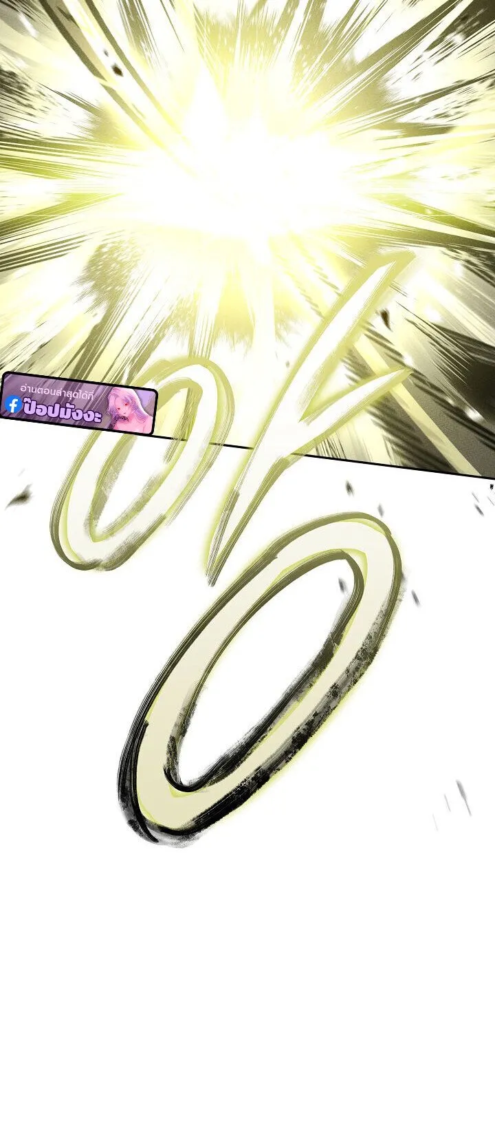 The Divine Demon_s Grand Ascension เส_นทางชำระแค_นส_เทวมารผ_พ_ช_ตสวรรค_ ตอนที่ ตอนที่ 29 รูปที่ 10