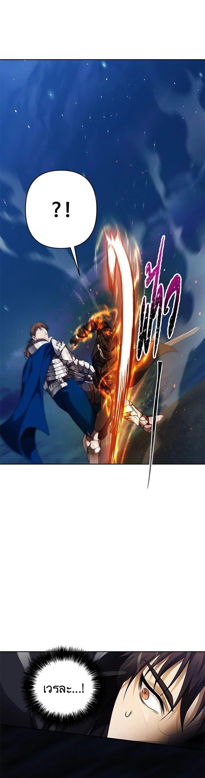 Manga-lc-com อ่านมังงะ อ่านการ์ตูน ออนไลน์ ฟรี Second Life Ranker ตอนที่ 1 2 3 4 5 6 7 8 9 10 11 12 13 14 ฟรี ไม่มีโฆษณา Manga-lc - อ่าน มังงะ อ่าน การ์ตูน ออนไลน์ อ่านมังงะ ฟรี