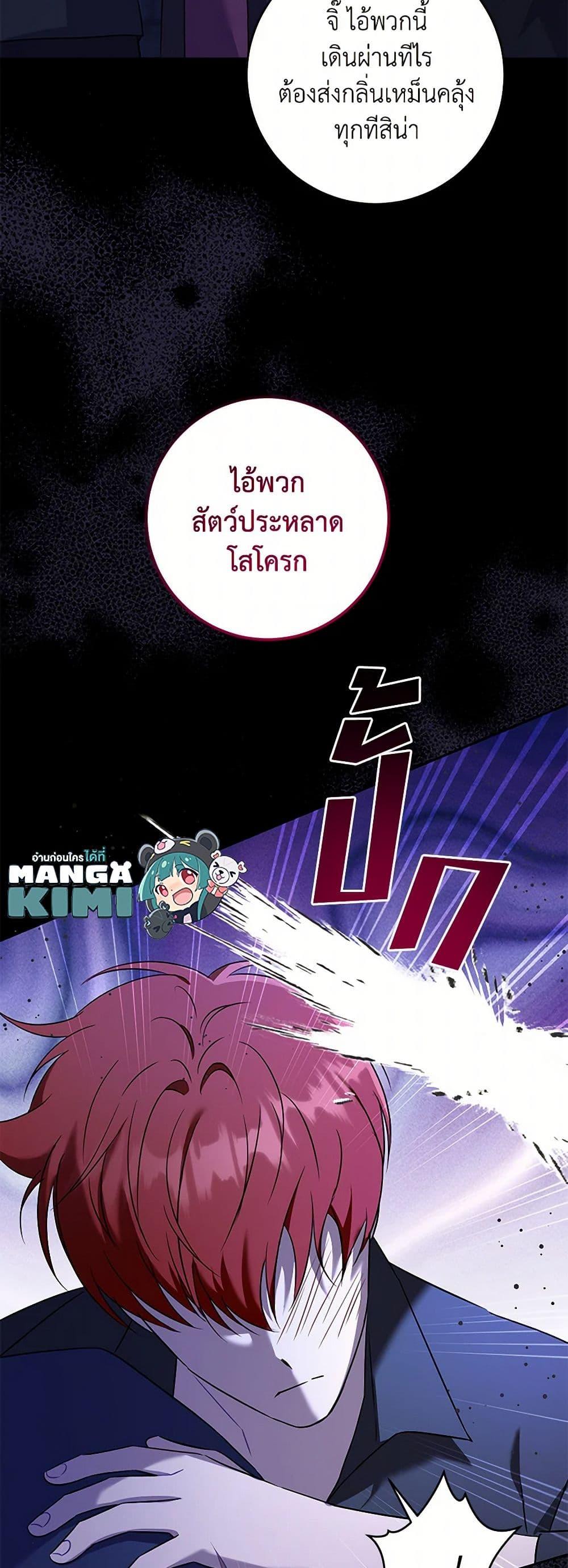 Manga-lc-com อ่านมังงะ อ่านการ์ตูน ออนไลน์ ฟรี Please Give Me the Pacifier ตอนที่ 1 2 3 4 5 6 7 8 9 10 11 12 13 14 ฟรี ไม่มีโฆษณา Manga-lc - อ่าน มังงะ อ่าน การ์ตูน ออนไลน์ อ่านมังงะ ฟรี