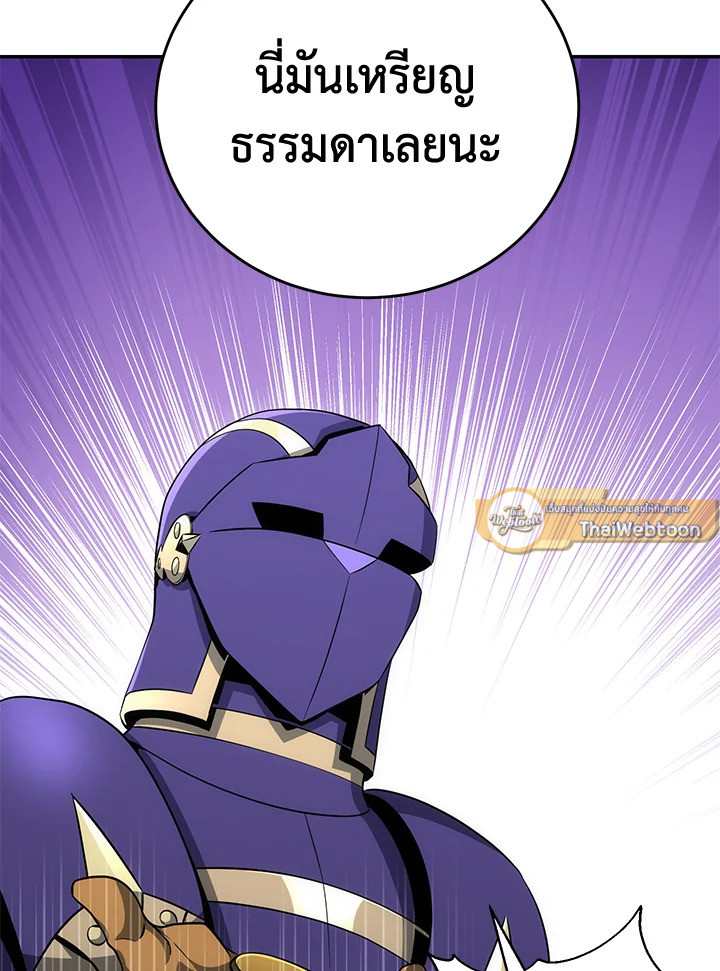 พลทหารโครงกระดูกผู้ม ตอนที่ 161 รูปที่ 118