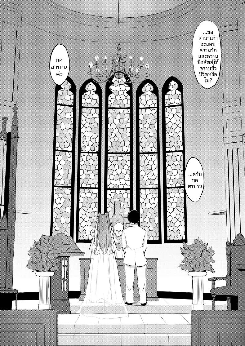 Doujin-Lc- อ่าน โดจิน มังฮวา เกาหลี ญี่ปุ่น จีน แปลไทย ถึง 30 ก็ยังรัก (Zekkyo) (ToHeart2) ตอนที่ 1 2 3 4 5 6 7 8 9 10 11 12 13 14 ฟรี ไม่มีโฆษณา อ่าน โดจิน Manhwa เกาหลี ญี่ปุ่น จีน เรามีครบ คัดมาให้เน้นๆ โดจิน 18+ รับประกันความฟินโดย  Doujin Lc