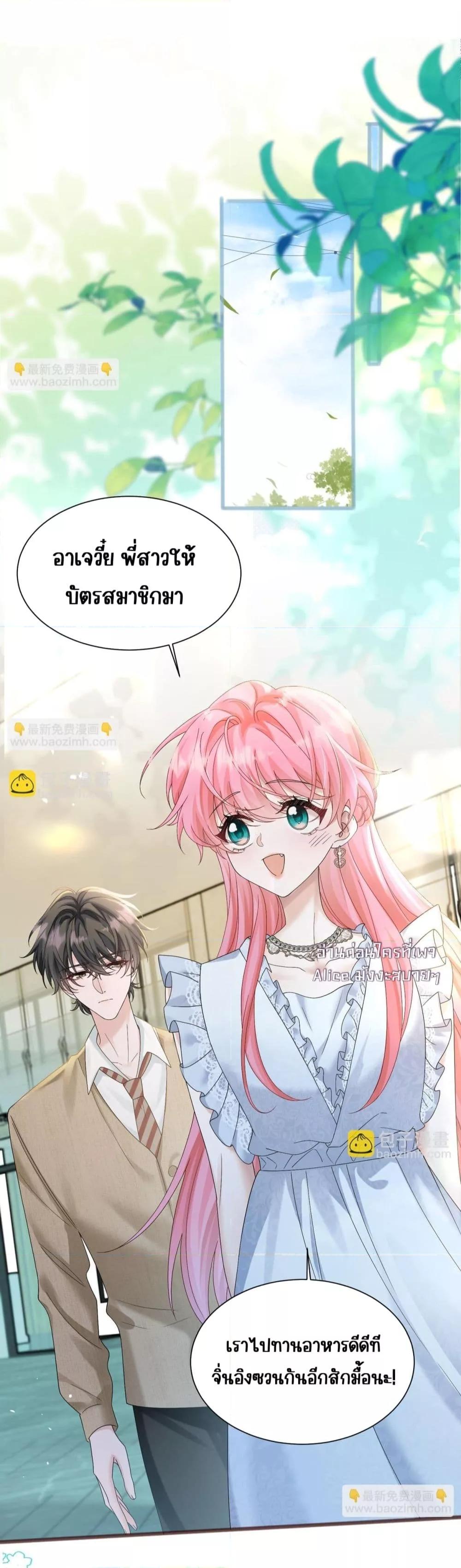 Manga-lc-com อ่านมังงะ อ่านการ์ตูน ออนไลน์ ฟรี Dressedasthe ตอนที่ 1 2 3 4 5 6 7 8 9 10 11 12 13 14 ฟรี ไม่มีโฆษณา Manga-lc - อ่าน มังงะ อ่าน การ์ตูน ออนไลน์ อ่านมังงะ ฟรี