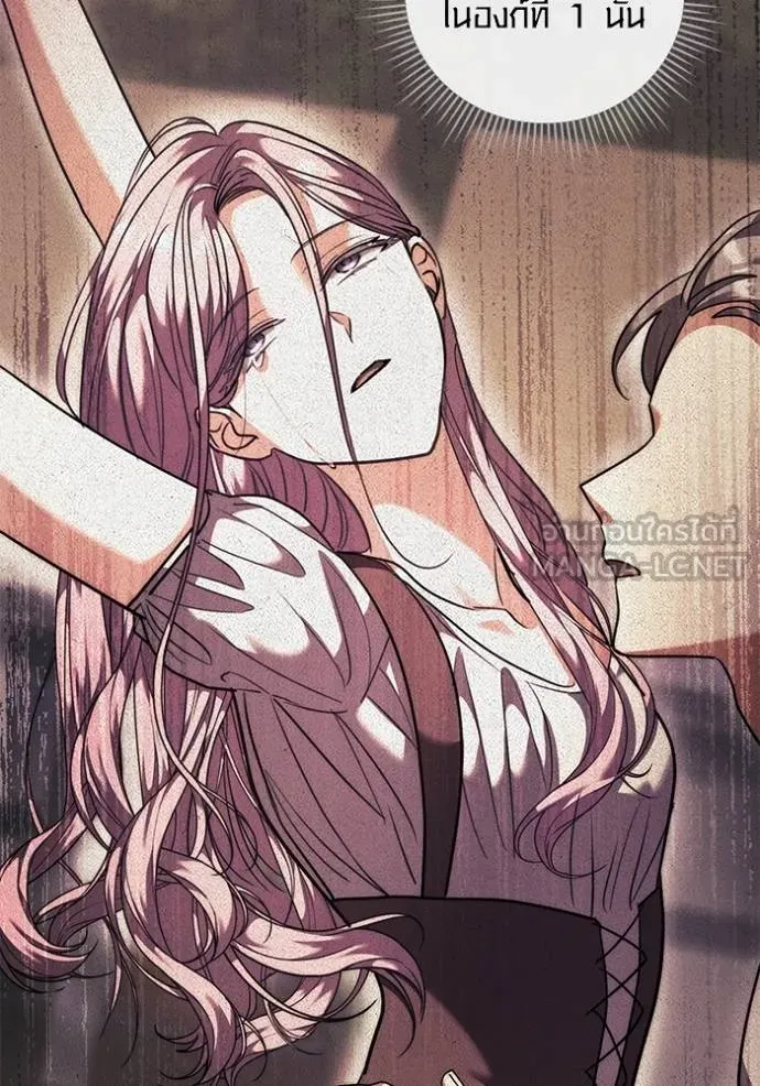 ออร่าดาราอัจฉริยะ ตอนที่ 43 รูปที่ 57