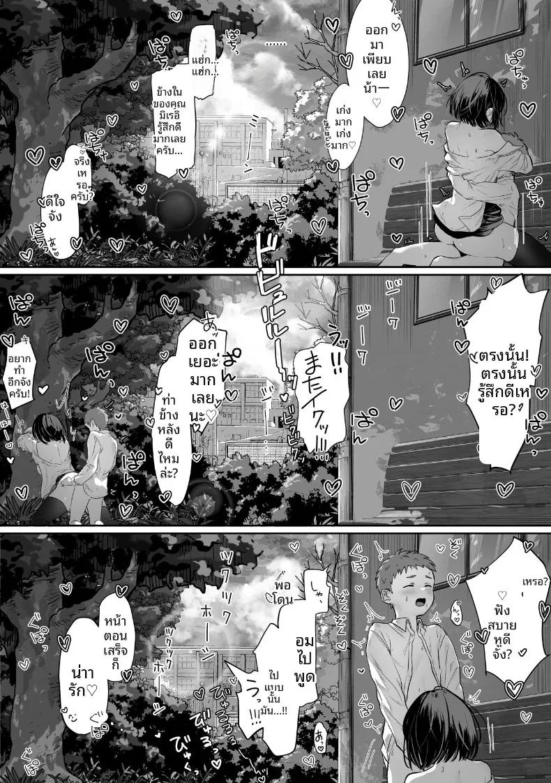 Doujin-Lc- อ่าน โดจิน มังฮวา เกาหลี ญี่ปุ่น จีน แปลไทย ชีวิตประจำวันของชนชั้นสูงในโรงเรียน (Pirates Cat) ตอนที่ 1 2 3 4 5 6 7 8 9 10 11 12 13 14 ฟรี ไม่มีโฆษณา อ่าน โดจิน Manhwa เกาหลี ญี่ปุ่น จีน เรามีครบ คัดมาให้เน้นๆ โดจิน 18+ รับประกันความฟินโดย  Doujin Lc