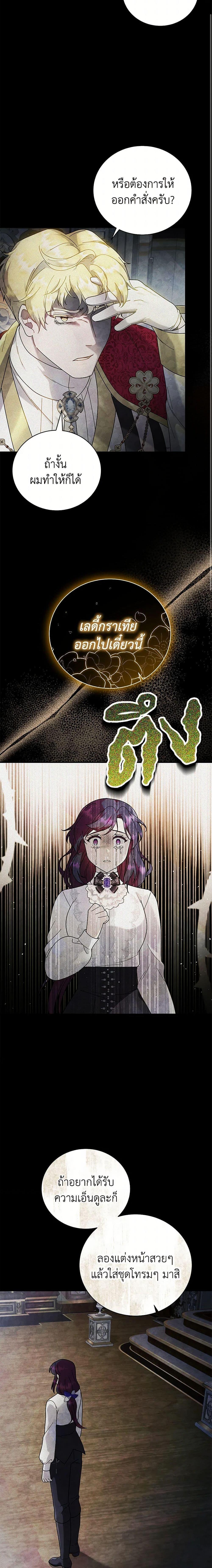 Manga-lc-com อ่านมังงะ อ่านการ์ตูน ออนไลน์ ฟรี Golden Light Gratia, The Child Loved By God ตอนที่ 1 2 3 4 5 6 7 8 9 10 11 12 13 14 ฟรี ไม่มีโฆษณา Manga-lc - อ่าน มังงะ อ่าน การ์ตูน ออนไลน์ อ่านมังงะ ฟรี