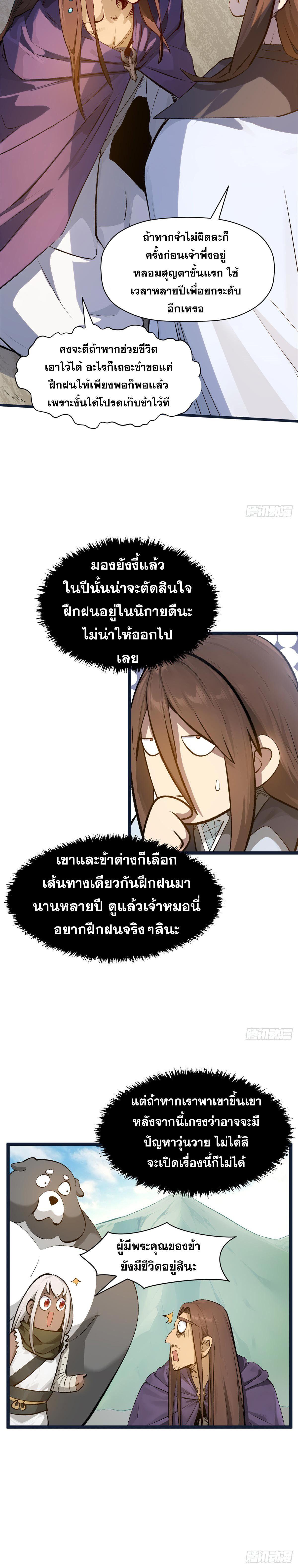 Manga-lc-com อ่านมังงะ อ่านการ์ตูน ออนไลน์ ฟรี Top Tier Providence ตอนที่ 1 2 3 4 5 6 7 8 9 10 11 12 13 14 ฟรี ไม่มีโฆษณา Manga-lc - อ่าน มังงะ อ่าน การ์ตูน ออนไลน์ อ่านมังงะ ฟรี