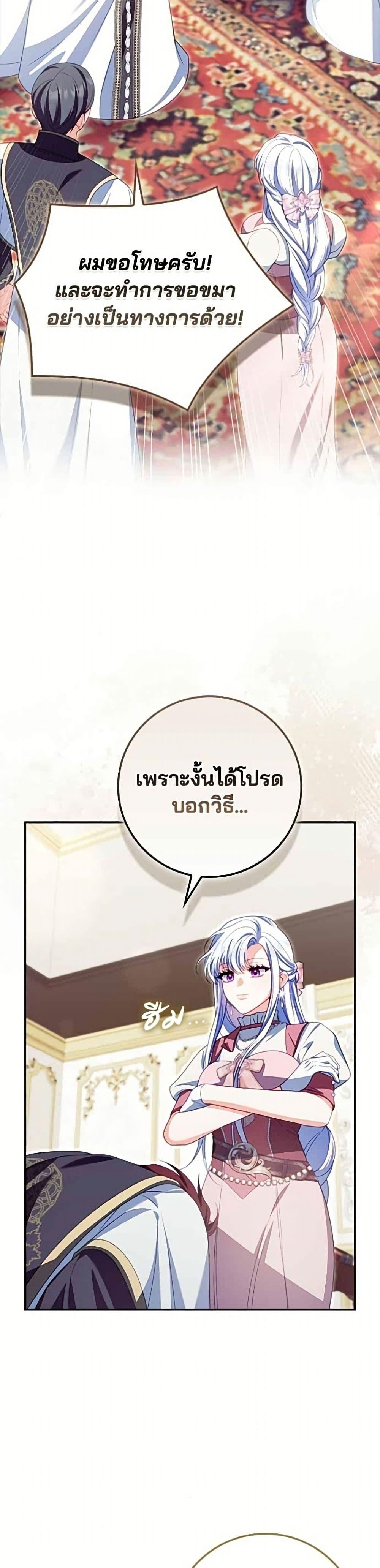 Manga-lc-com อ่านมังงะ อ่านการ์ตูน ออนไลน์ ฟรี Giselle the Unbreakable ตอนที่ 1 2 3 4 5 6 7 8 9 10 11 12 13 14 ฟรี ไม่มีโฆษณา Manga-lc - อ่าน มังงะ อ่าน การ์ตูน ออนไลน์ อ่านมังงะ ฟรี