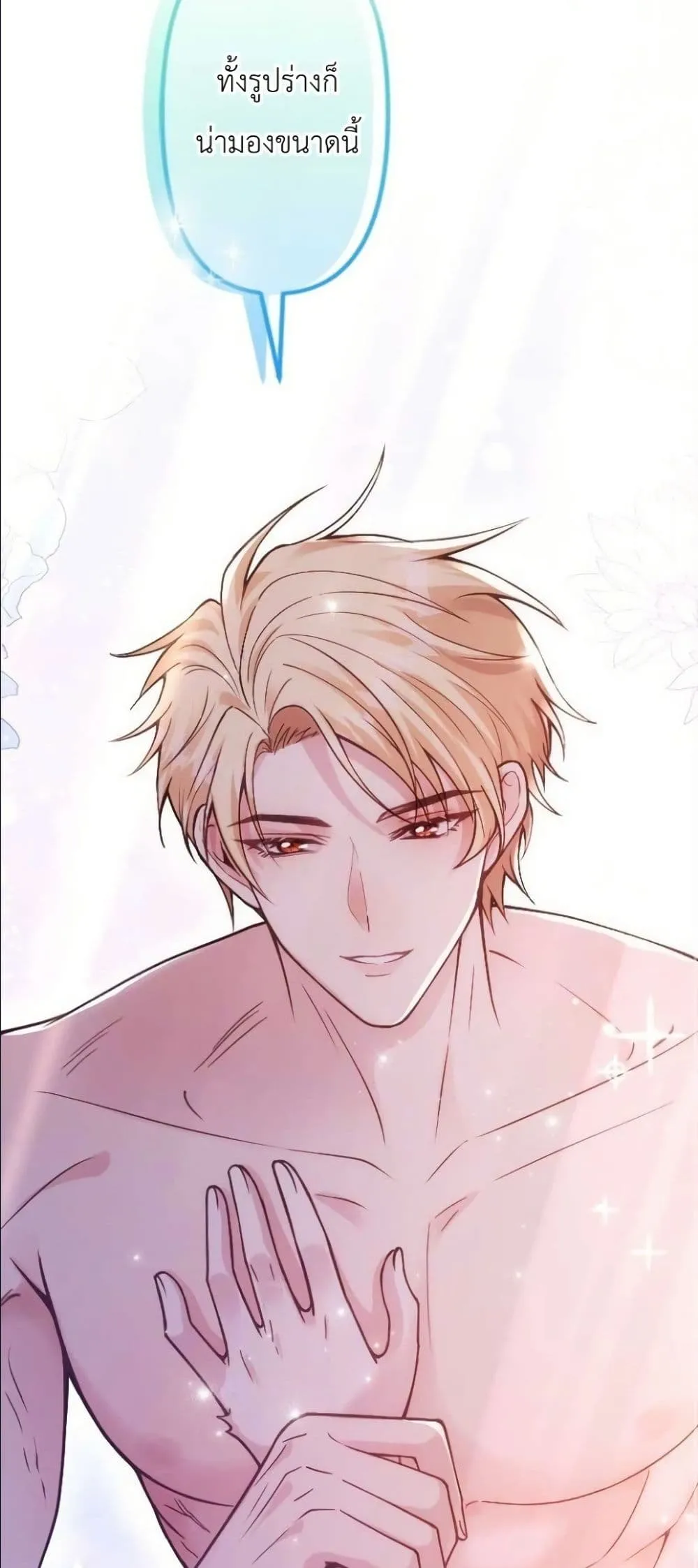 Manga-lc-com อ่านมังงะ อ่านการ์ตูน ออนไลน์ ฟรี I’m a Contract Stepmother, but the Tyrant Is Way Too Overpro ตอนที่ 1 2 3 4 5 6 7 8 9 10 11 12 13 14 ฟรี ไม่มีโฆษณา Manga-lc - อ่าน มังงะ อ่าน การ์ตูน ออนไลน์ อ่านมังงะ ฟรี