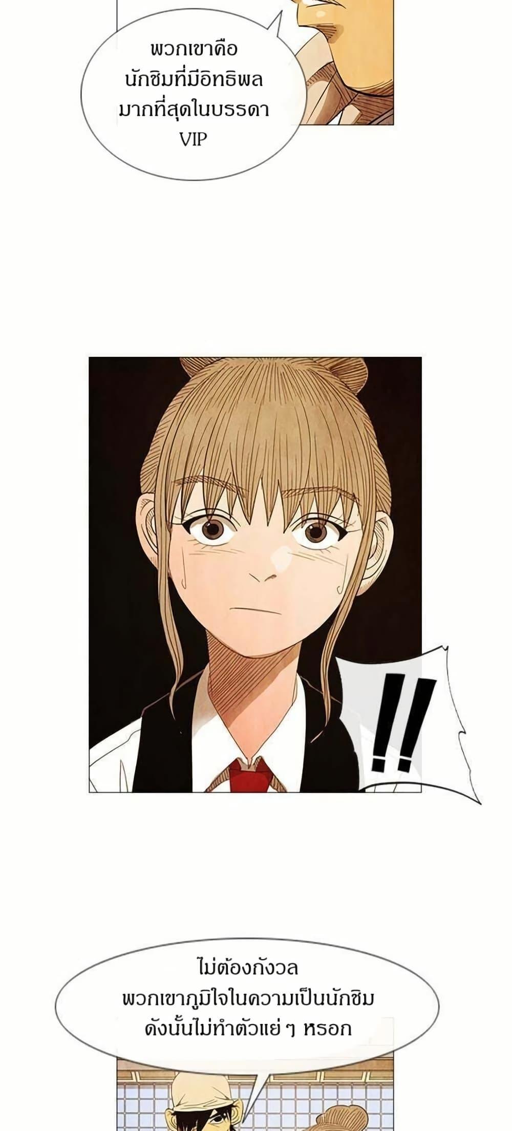 Manga-lc-com อ่านมังงะ อ่านการ์ตูน ออนไลน์ ฟรี Michelin Star ตอนที่ 1 2 3 4 5 6 7 8 9 10 11 12 13 14 ฟรี ไม่มีโฆษณา Manga-lc - อ่าน มังงะ อ่าน การ์ตูน ออนไลน์ อ่านมังงะ ฟรี