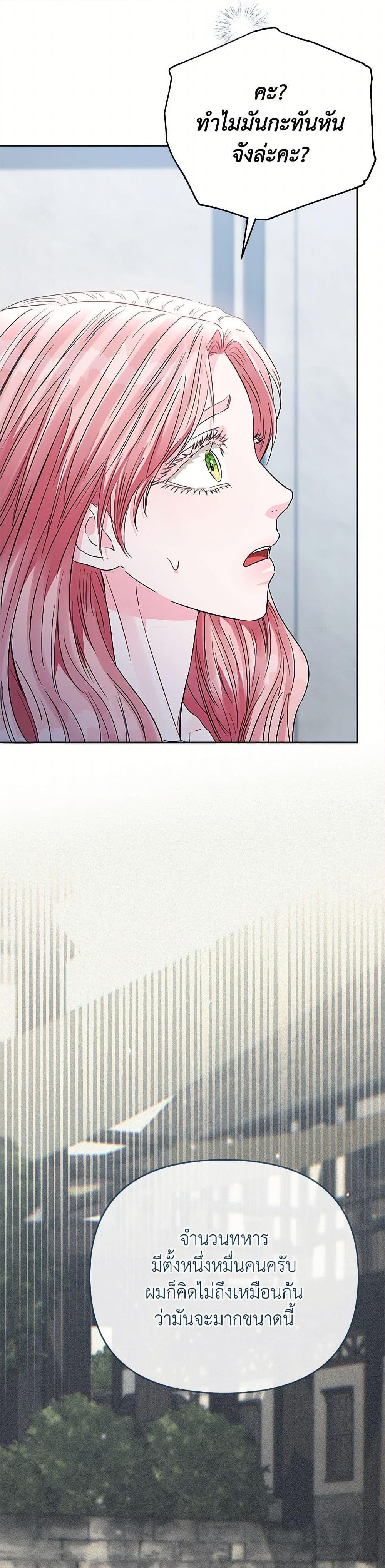 Manga-lc-com อ่านมังงะ อ่านการ์ตูน ออนไลน์ ฟรี My Evil Husband Is Obsessed With the Wrong Person ตอนที่ 1 2 3 4 5 6 7 8 9 10 11 12 13 14 ฟรี ไม่มีโฆษณา Manga-lc - อ่าน มังงะ อ่าน การ์ตูน ออนไลน์ อ่านมังงะ ฟรี