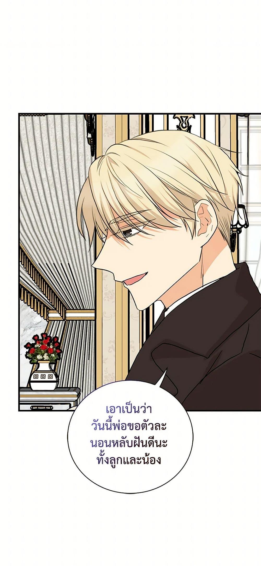 Manga-lc-com อ่านมังงะ อ่านการ์ตูน ออนไลน์ ฟรี I Became the Villain’s Mother ตอนที่ 1 2 3 4 5 6 7 8 9 10 11 12 13 14 ฟรี ไม่มีโฆษณา Manga-lc - อ่าน มังงะ อ่าน การ์ตูน ออนไลน์ อ่านมังงะ ฟรี