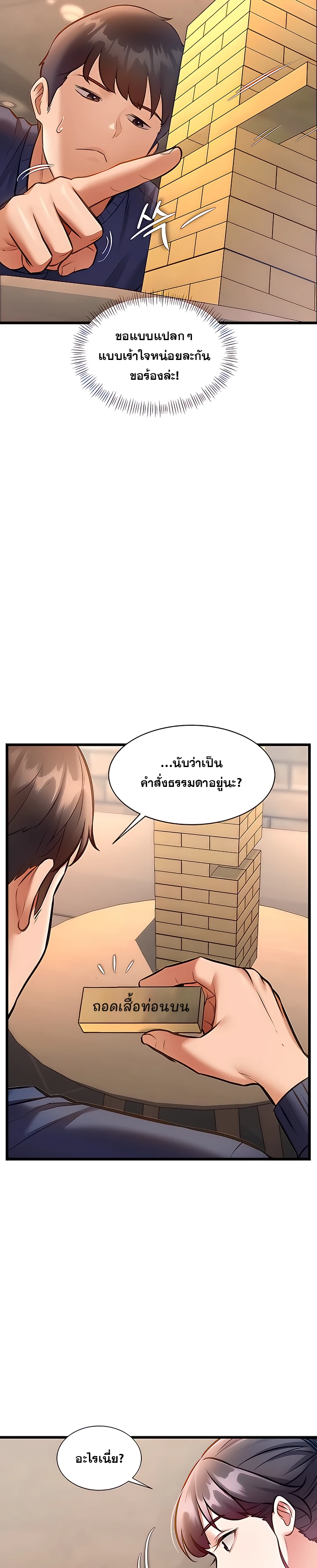 Doujin-Lc- อ่าน โดจิน มังฮวา เกาหลี ญี่ปุ่น จีน แปลไทย Each Building ตอนที่ 1 2 3 4 5 6 7 8 9 10 11 12 13 14 ฟรี ไม่มีโฆษณา อ่าน โดจิน Manhwa เกาหลี ญี่ปุ่น จีน เรามีครบ คัดมาให้เน้นๆ โดจิน 18+ รับประกันความฟินโดย  Doujin Lc
