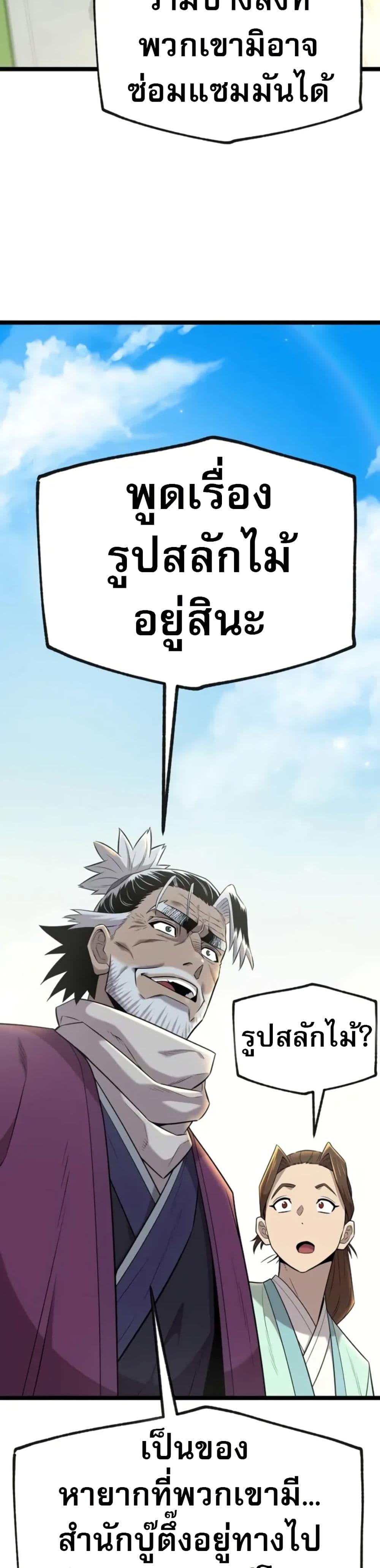 Manga-lc-com อ่านมังงะ อ่านการ์ตูน ออนไลน์ ฟรี Legend of the Tang Clan ตอนที่ 1 2 3 4 5 6 7 8 9 10 11 12 13 14 ฟรี ไม่มีโฆษณา Manga-lc - อ่าน มังงะ อ่าน การ์ตูน ออนไลน์ อ่านมังงะ ฟรี