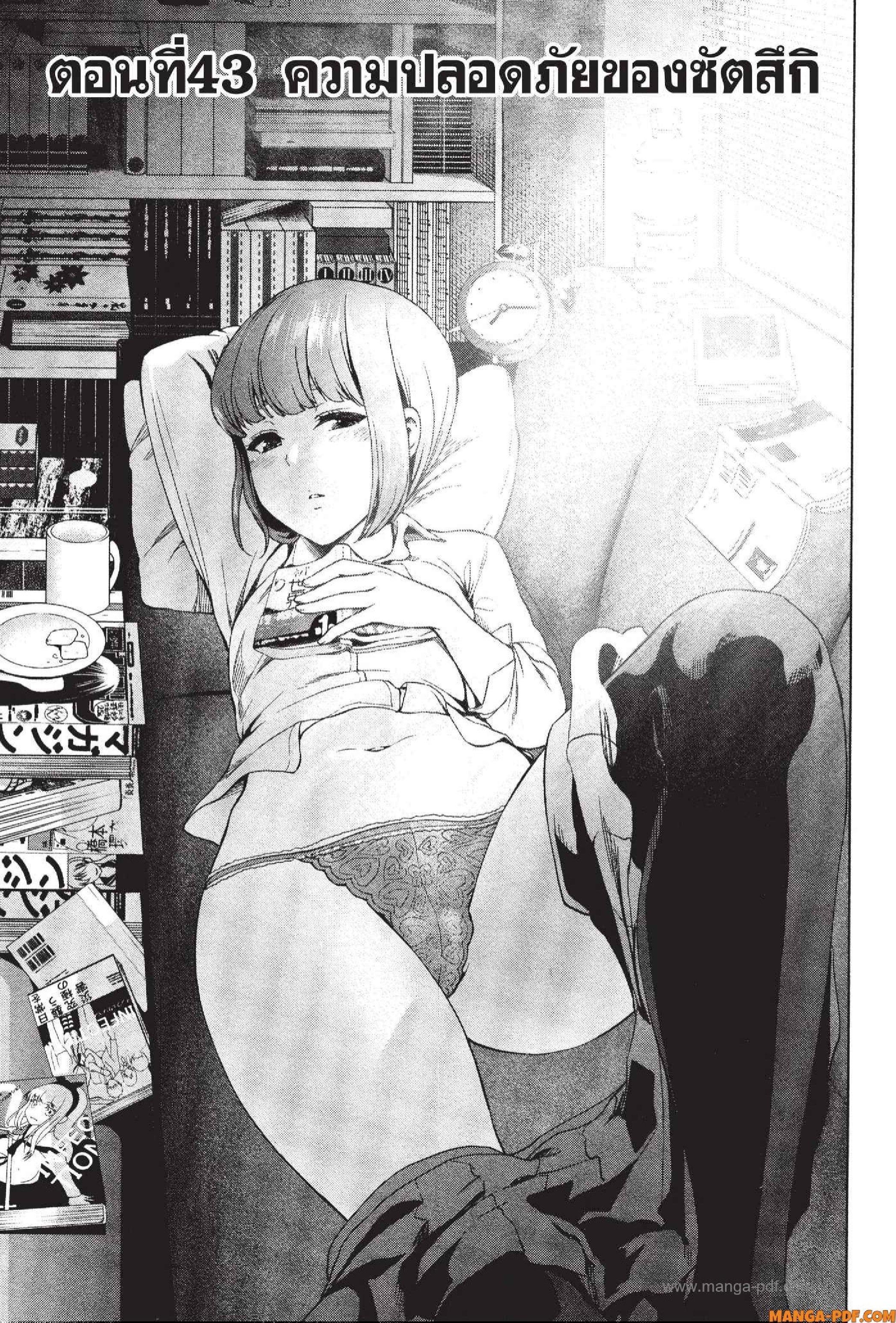 Manga-lc-com อ่านมังงะ อ่านการ์ตูน ออนไลน์ ฟรี INFECTION เชื้อมรณะ ตอนที่ 1 2 3 4 5 6 7 8 9 10 11 12 13 14 ฟรี ไม่มีโฆษณา Manga-lc - อ่าน มังงะ อ่าน การ์ตูน ออนไลน์ อ่านมังงะ ฟรี