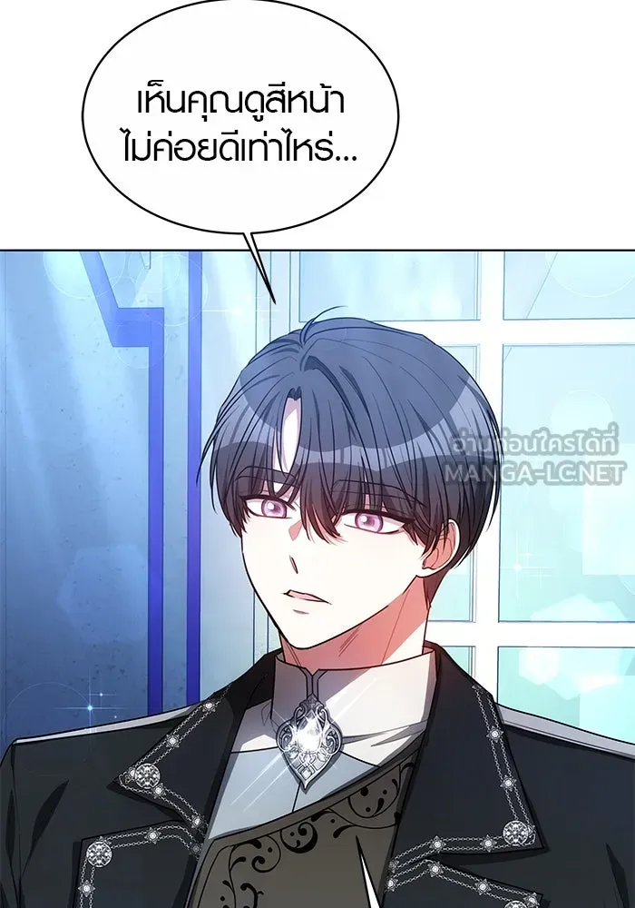 เหตุผลที่ฉันนอกใจ ตอนที่ 5 รูปที่ 96