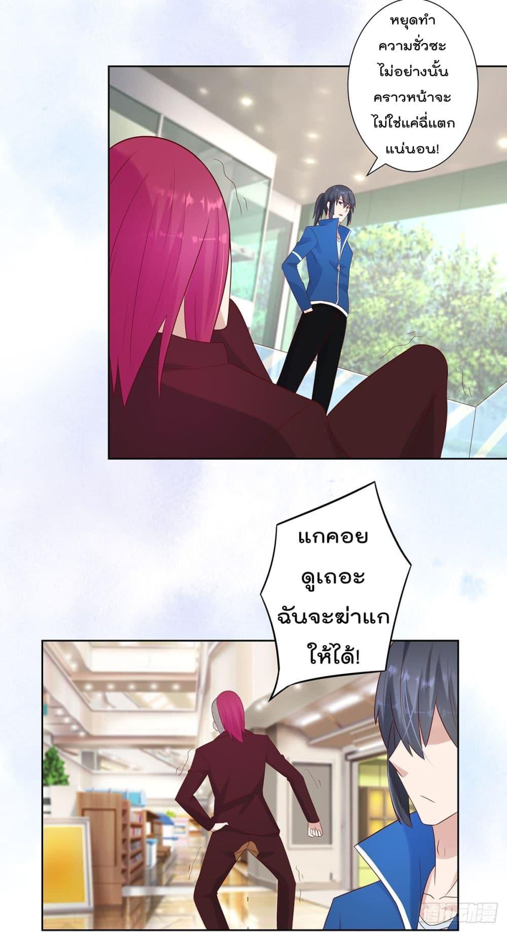 Manga-lc-com อ่านมังงะ อ่านการ์ตูน ออนไลน์ ฟรี The Cultivators Guardian in The City ตอนที่ 1 2 3 4 5 6 7 8 9 10 11 12 13 14 ฟรี ไม่มีโฆษณา Manga-lc - อ่าน มังงะ อ่าน การ์ตูน ออนไลน์ อ่านมังงะ ฟรี