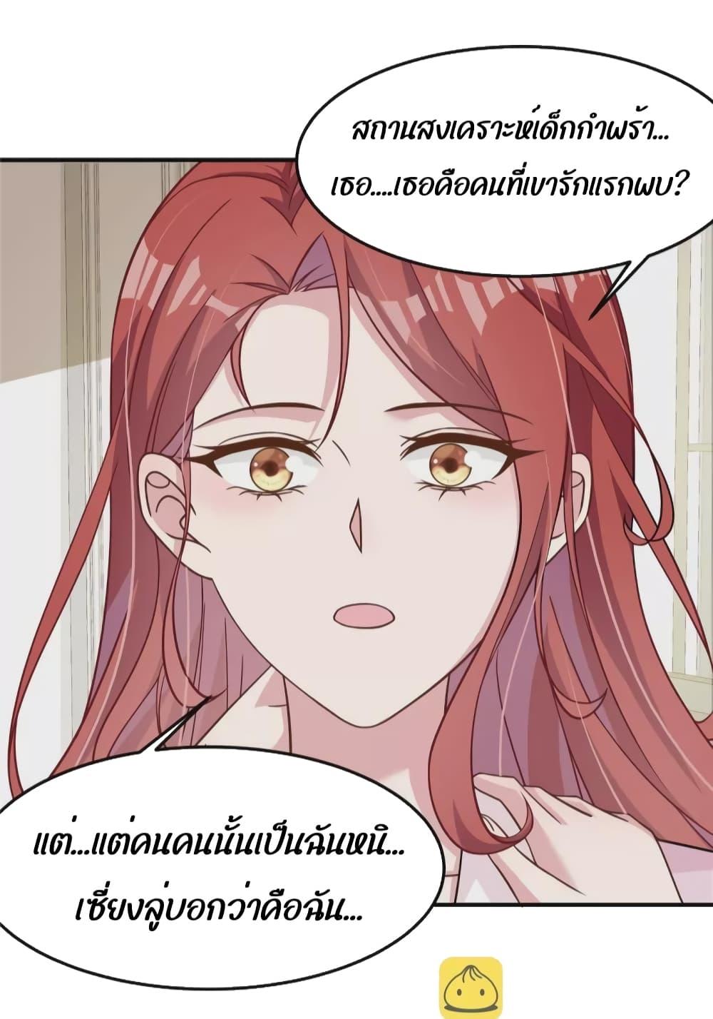 Manga-lc-com อ่านมังงะ อ่านการ์ตูน ออนไลน์ ฟรี ParanoidHiman ตอนที่ 1 2 3 4 5 6 7 8 9 10 11 12 13 14 ฟรี ไม่มีโฆษณา Manga-lc - อ่าน มังงะ อ่าน การ์ตูน ออนไลน์ อ่านมังงะ ฟรี