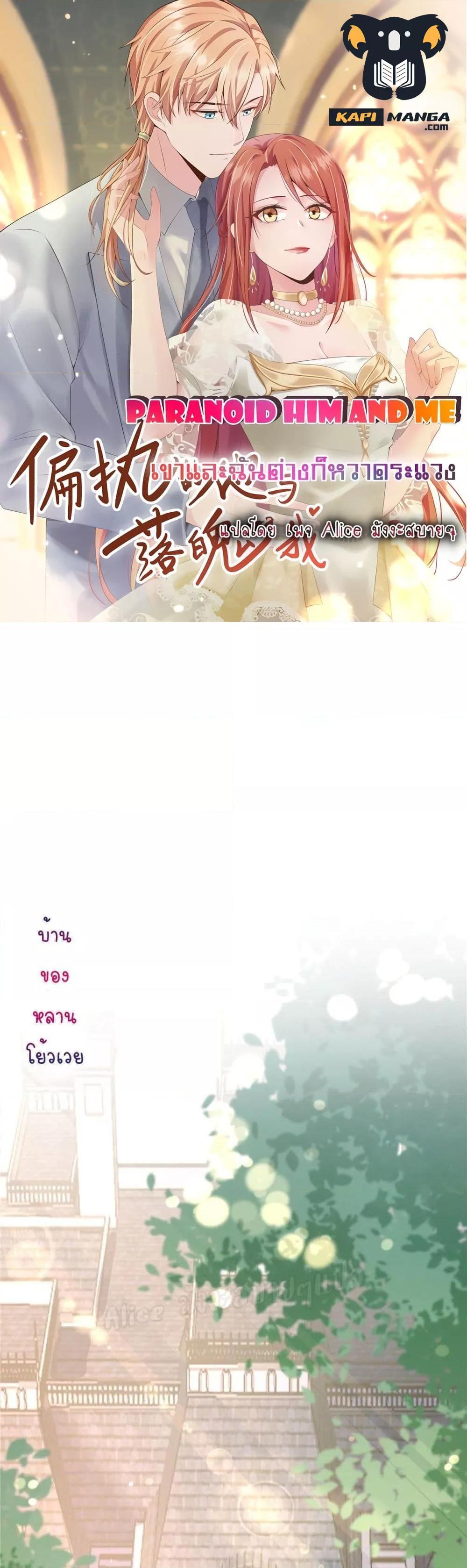 Manga-lc-com อ่านมังงะ อ่านการ์ตูน ออนไลน์ ฟรี ParanoidHiman ตอนที่ 1 2 3 4 5 6 7 8 9 10 11 12 13 14 ฟรี ไม่มีโฆษณา Manga-lc - อ่าน มังงะ อ่าน การ์ตูน ออนไลน์ อ่านมังงะ ฟรี