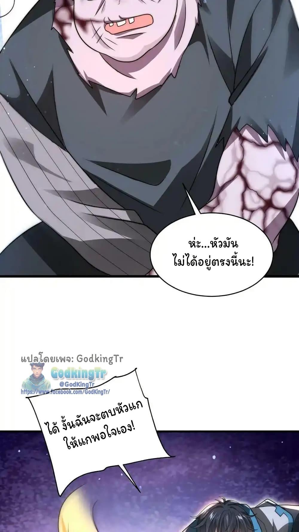 Manga-lc-com อ่านมังงะ อ่านการ์ตูน ออนไลน์ ฟรี Stockpiling Ten Thousand Tons of Pork During the Apocalypse ตอนที่ 1 2 3 4 5 6 7 8 9 10 11 12 13 14 ฟรี ไม่มีโฆษณา Manga-lc - อ่าน มังงะ อ่าน การ์ตูน ออนไลน์ อ่านมังงะ ฟรี