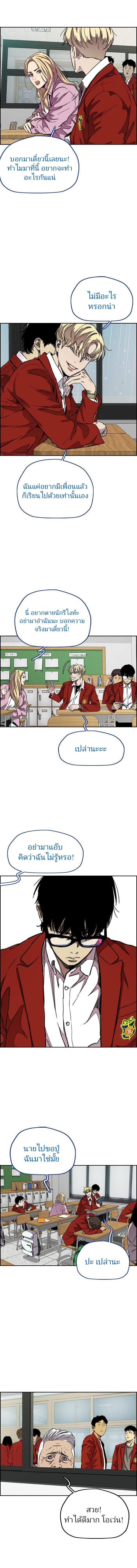 Manga-lc-com อ่านมังงะ อ่านการ์ตูน ออนไลน์ ฟรี Wind Breaker ปั่นสู้ฝัน ตอนที่ 1 2 3 4 5 6 7 8 9 10 11 12 13 14 ฟรี ไม่มีโฆษณา Manga-lc - อ่าน มังงะ อ่าน การ์ตูน ออนไลน์ อ่านมังงะ ฟรี