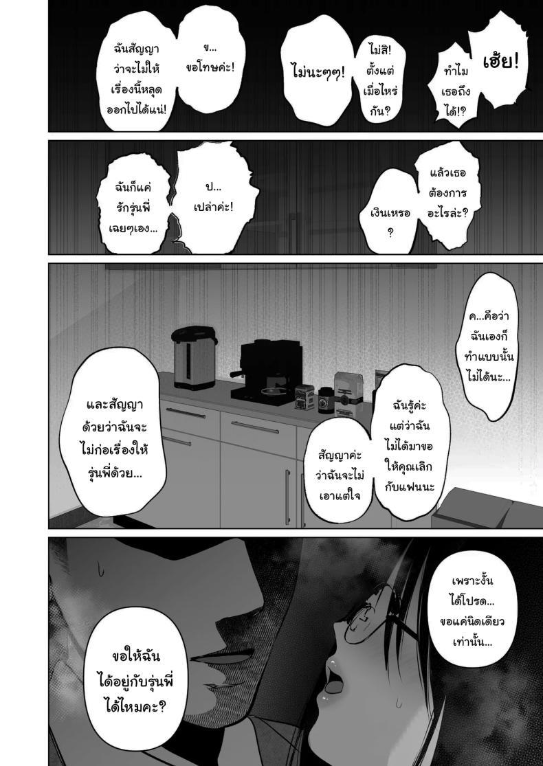 Doujin-Lc- อ่าน โดจิน มังฮวา เกาหลี ญี่ปุ่น จีน แปลไทย ฉันเก็บความลับเก่งนะคะรุ่นพี่ [Torotoro Yume Banana (Yumeki Banana)] I Can Keep a Secret ~Cheating Creampies with my Curvy Colleague~ ตอนที่ 1 2 3 4 5 6 7 8 9 10 11 12 13 14 ฟรี ไม่มีโฆษณา อ่าน โดจิน Manhwa เกาหลี ญี่ปุ่น จีน เรามีครบ คัดมาให้เน้นๆ โดจิน 18+ รับประกันความฟินโดย  Doujin Lc