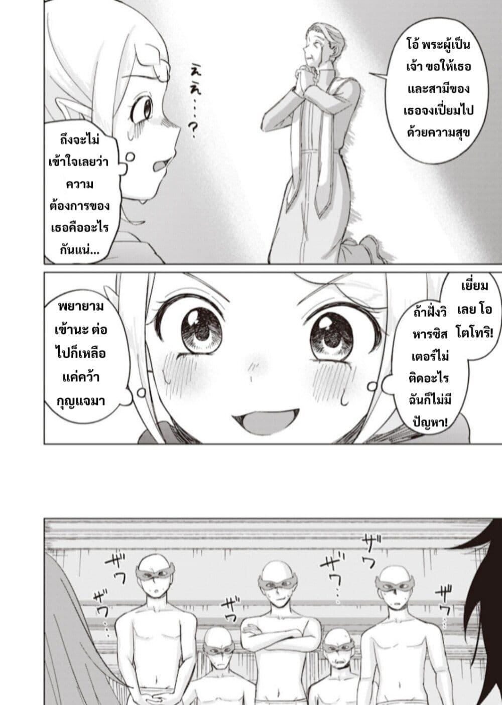 Manga-lc-com อ่านมังงะ อ่านการ์ตูน ออนไลน์ ฟรี Ken to Mahou to NTR ตอนที่ 1 2 3 4 5 6 7 8 9 10 11 12 13 14 ฟรี ไม่มีโฆษณา Manga-lc - อ่าน มังงะ อ่าน การ์ตูน ออนไลน์ อ่านมังงะ ฟรี