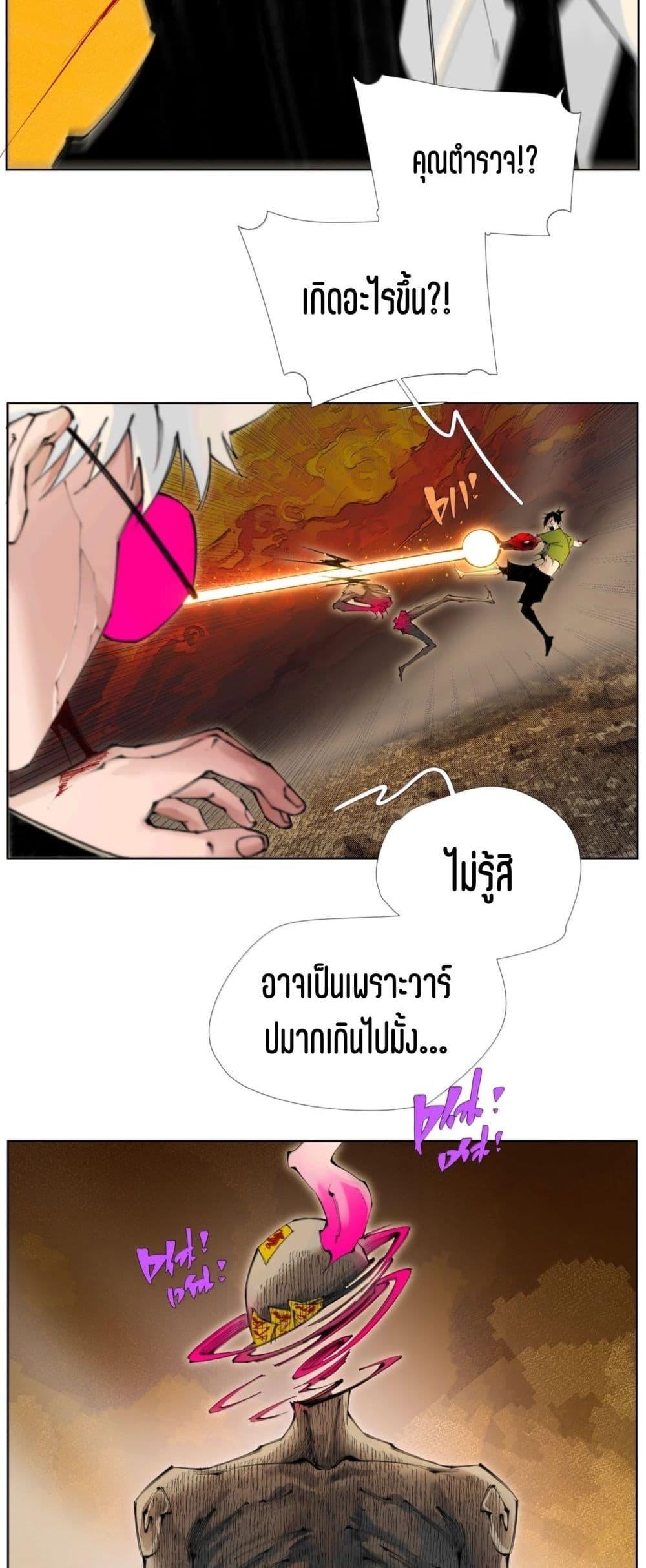 Manga-lc-com อ่านมังงะ อ่านการ์ตูน ออนไลน์ ฟรี Nine Methods of Ascending the Clouds First Ranked Immortal ตอนที่ 1 2 3 4 5 6 7 8 9 10 11 12 13 14 ฟรี ไม่มีโฆษณา Manga-lc - อ่าน มังงะ อ่าน การ์ตูน ออนไลน์ อ่านมังงะ ฟรี