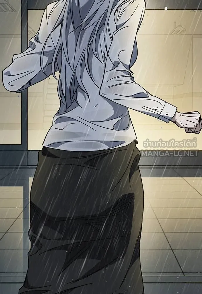 Study Group ตอนที่ 312 รูปที่ 46