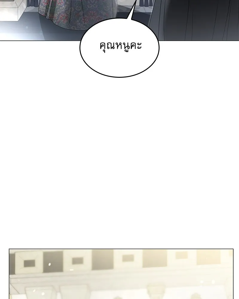 กำราบรักร้ายนายจอมพยศ ตอนที่ 12 รูปที่ 137