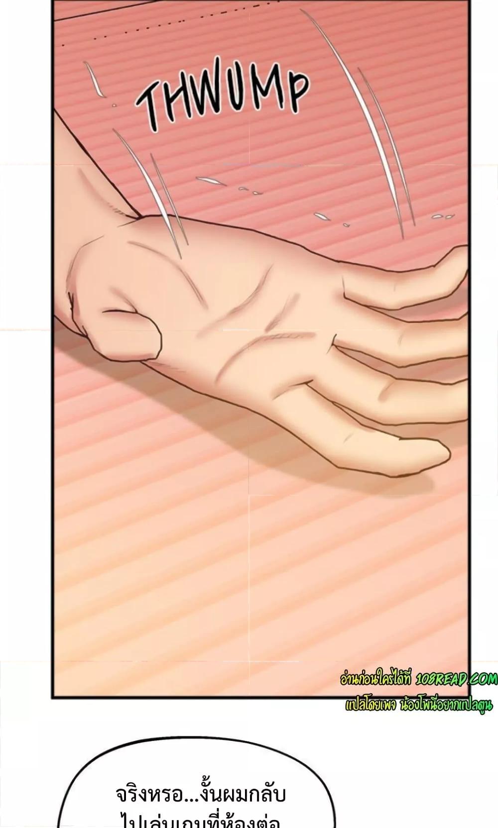 Doujin-Lc- อ่าน โดจิน มังฮวา เกาหลี ญี่ปุ่น จีน แปลไทย Tutoring the Lonely Missus ตอนที่ 1 2 3 4 5 6 7 8 9 10 11 12 13 14 ฟรี ไม่มีโฆษณา อ่าน โดจิน Manhwa เกาหลี ญี่ปุ่น จีน เรามีครบ คัดมาให้เน้นๆ โดจิน 18+ รับประกันความฟินโดย  Doujin Lc