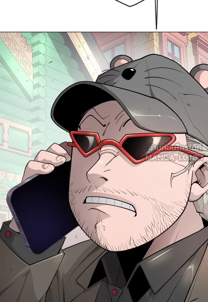 ยุคแห่งยอดมนุษย์ ตอนที่ 77 รูปที่ 87