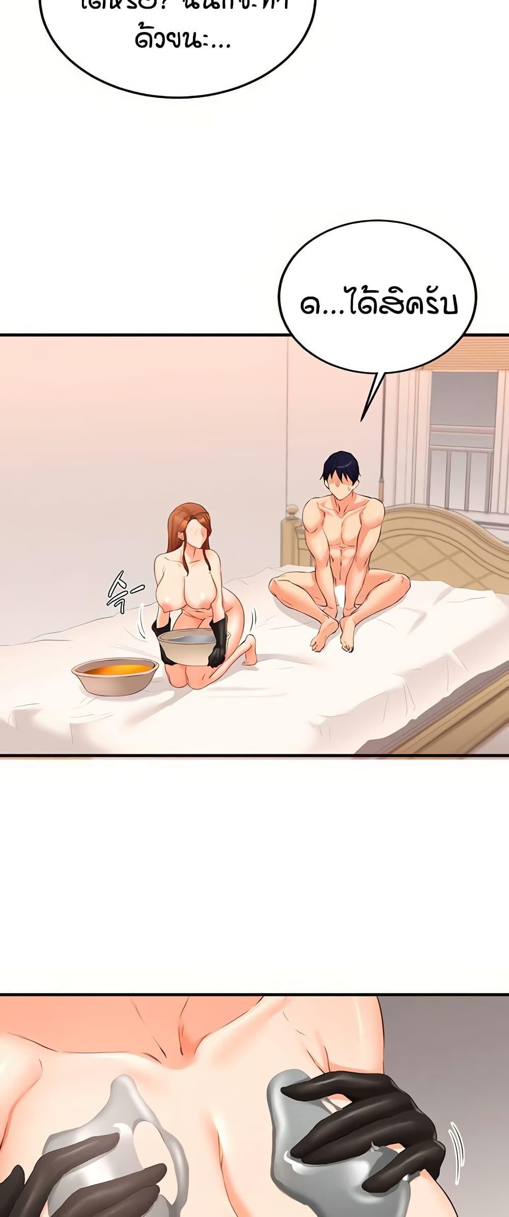 Doujin-Lc- อ่าน โดจิน มังฮวา เกาหลี ญี่ปุ่น จีน แปลไทย An Introduction to MILFs ตอนที่ 1 2 3 4 5 6 7 8 9 10 11 12 13 14 ฟรี ไม่มีโฆษณา อ่าน โดจิน Manhwa เกาหลี ญี่ปุ่น จีน เรามีครบ คัดมาให้เน้นๆ โดจิน 18+ รับประกันความฟินโดย  Doujin Lc