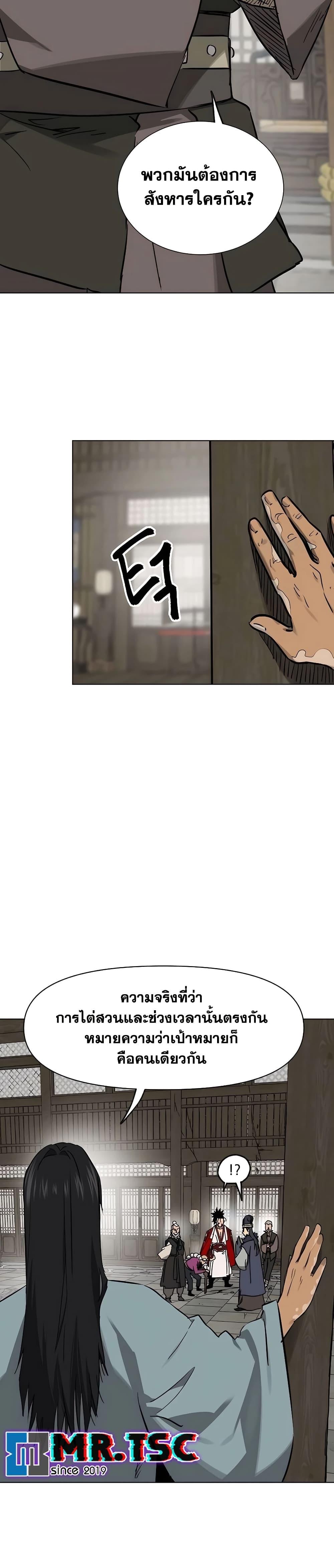 Manga-lc-com อ่านมังงะ อ่านการ์ตูน ออนไลน์ ฟรี Infinite Level Up in Murim ตอนที่ 1 2 3 4 5 6 7 8 9 10 11 12 13 14 ฟรี ไม่มีโฆษณา Manga-lc - อ่าน มังงะ อ่าน การ์ตูน ออนไลน์ อ่านมังงะ ฟรี