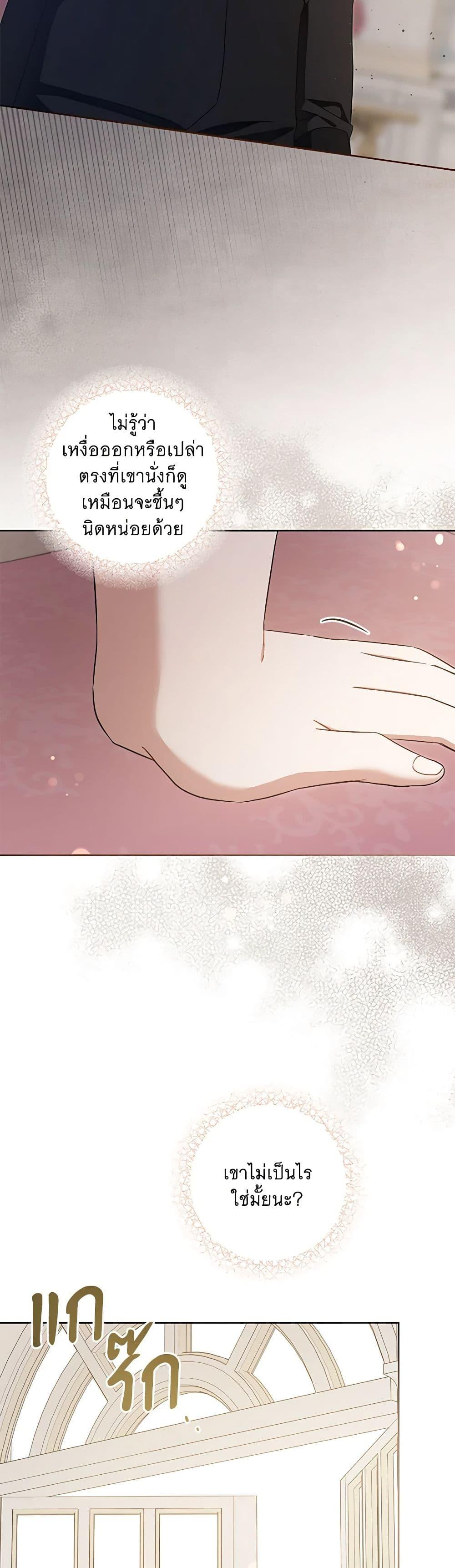 Manga-lc-com อ่านมังงะ อ่านการ์ตูน ออนไลน์ ฟรี Please Give Me the Pacifier ตอนที่ 1 2 3 4 5 6 7 8 9 10 11 12 13 14 ฟรี ไม่มีโฆษณา Manga-lc - อ่าน มังงะ อ่าน การ์ตูน ออนไลน์ อ่านมังงะ ฟรี