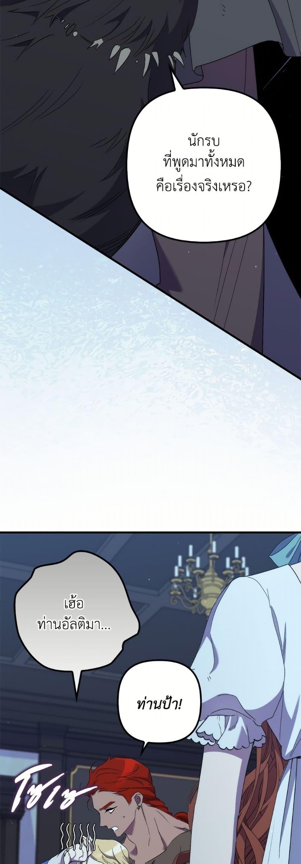 Manga-lc-com อ่านมังงะ อ่านการ์ตูน ออนไลน์ ฟรี I’m Dead, But the Hero Went Crazy ตอนที่ 1 2 3 4 5 6 7 8 9 10 11 12 13 14 ฟรี ไม่มีโฆษณา Manga-lc - อ่าน มังงะ อ่าน การ์ตูน ออนไลน์ อ่านมังงะ ฟรี