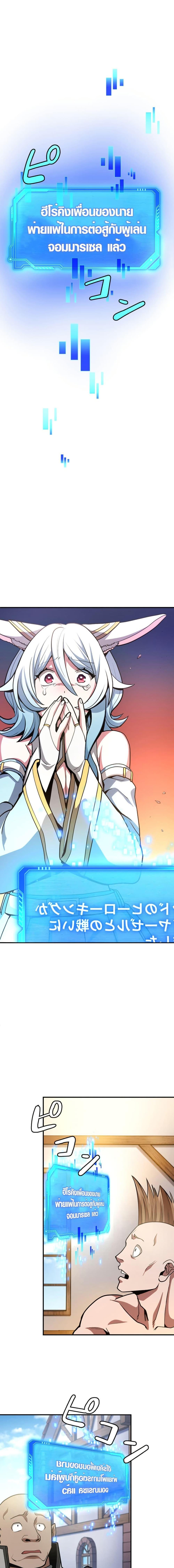 Manga-lc-com อ่านมังงะ อ่านการ์ตูน ออนไลน์ ฟรี Overpowered at 1 HP ตอนที่ 1 2 3 4 5 6 7 8 9 10 11 12 13 14 ฟรี ไม่มีโฆษณา Manga-lc - อ่าน มังงะ อ่าน การ์ตูน ออนไลน์ อ่านมังงะ ฟรี