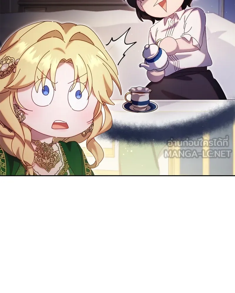 ถ้าเป็นนางร้าย ขอตายดีกว่า ตอนที่ 9 รูปที่ 12