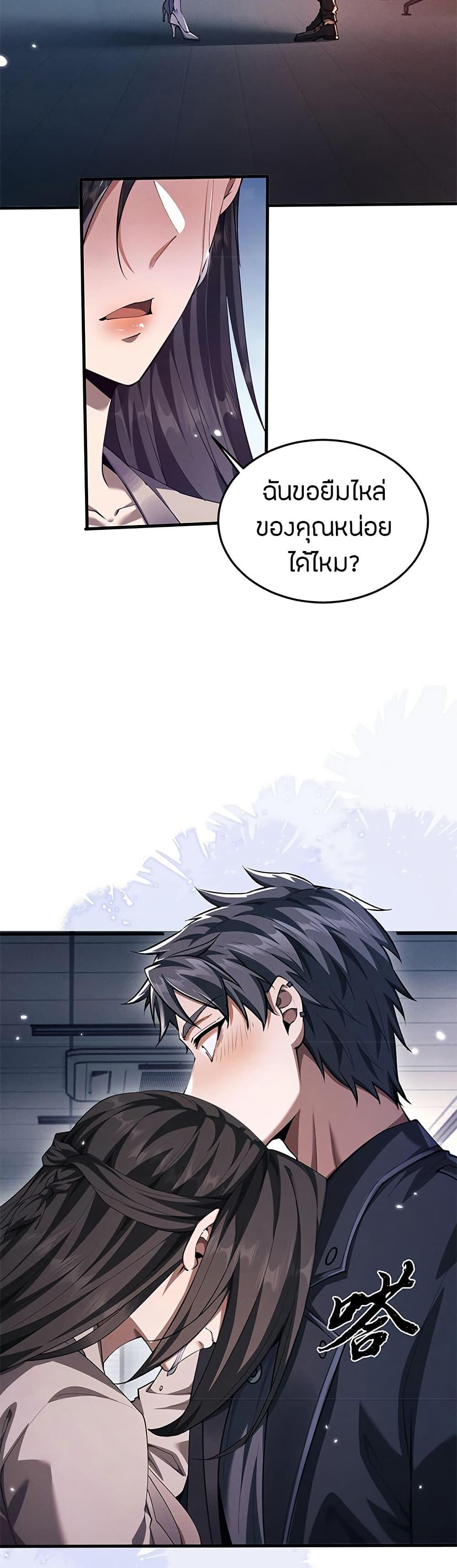 Manga-lc-com อ่านมังงะ อ่านการ์ตูน ออนไลน์ ฟรี Full-Time Swordsman ตอนที่ 1 2 3 4 5 6 7 8 9 10 11 12 13 14 ฟรี ไม่มีโฆษณา Manga-lc - อ่าน มังงะ อ่าน การ์ตูน ออนไลน์ อ่านมังงะ ฟรี