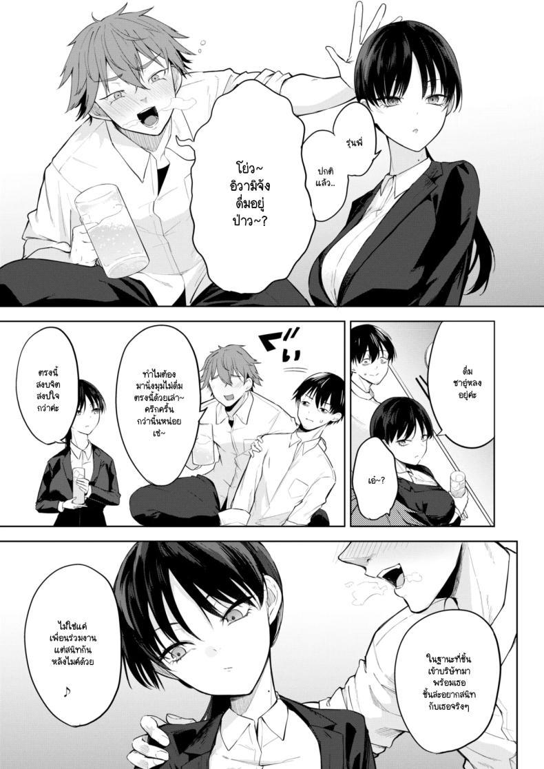 Doujin-Lc- อ่าน โดจิน มังฮวา เกาหลี ญี่ปุ่น จีน แปลไทย ไข่ม้วนและความรัก [Kurokawa otogi] Tamagoyaki ga oishii mise ตอนที่ 1 2 3 4 5 6 7 8 9 10 11 12 13 14 ฟรี ไม่มีโฆษณา อ่าน โดจิน Manhwa เกาหลี ญี่ปุ่น จีน เรามีครบ คัดมาให้เน้นๆ โดจิน 18+ รับประกันความฟินโดย  Doujin Lc