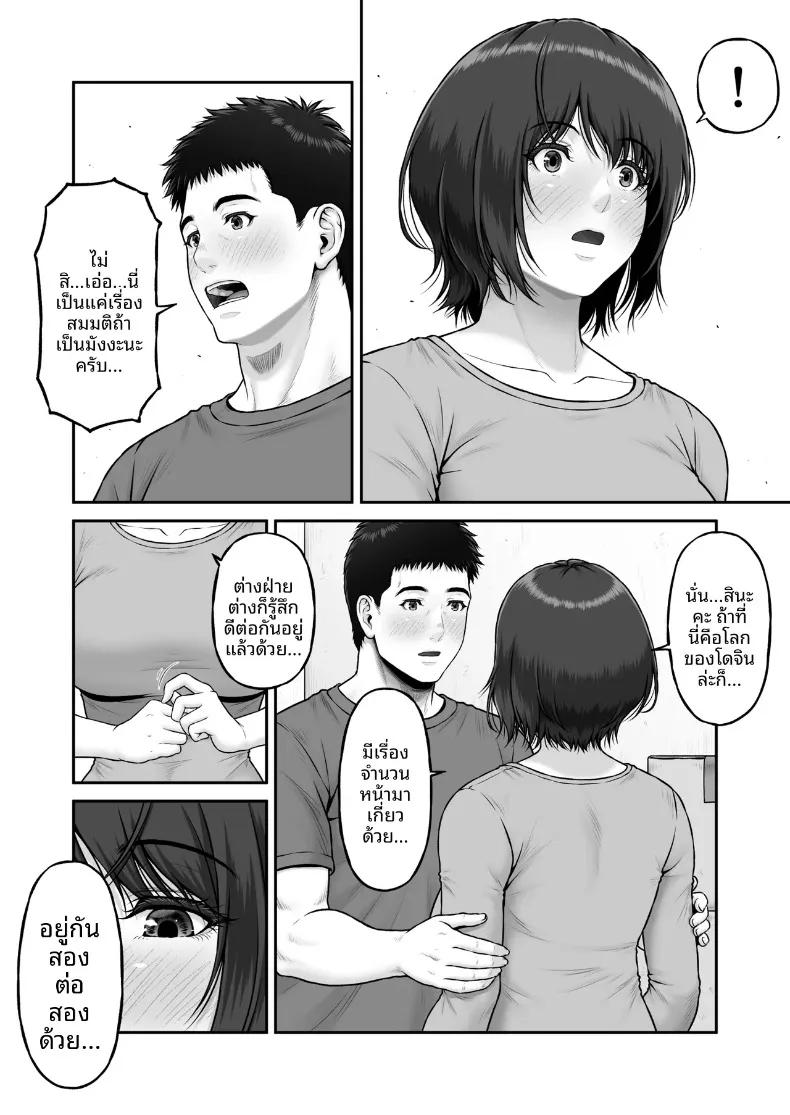 Doujin-Lc- อ่าน โดจิน มังฮวา เกาหลี ญี่ปุ่น จีน แปลไทย เรื่องราวปาฏิหาริย์ที่เริ่มต้นขึ้น ณ จุดทิ้งขยะ (Lioreo) ตอนที่ 1 2 3 4 5 6 7 8 9 10 11 12 13 14 ฟรี ไม่มีโฆษณา อ่าน โดจิน Manhwa เกาหลี ญี่ปุ่น จีน เรามีครบ คัดมาให้เน้นๆ โดจิน 18+ รับประกันความฟินโดย  Doujin Lc