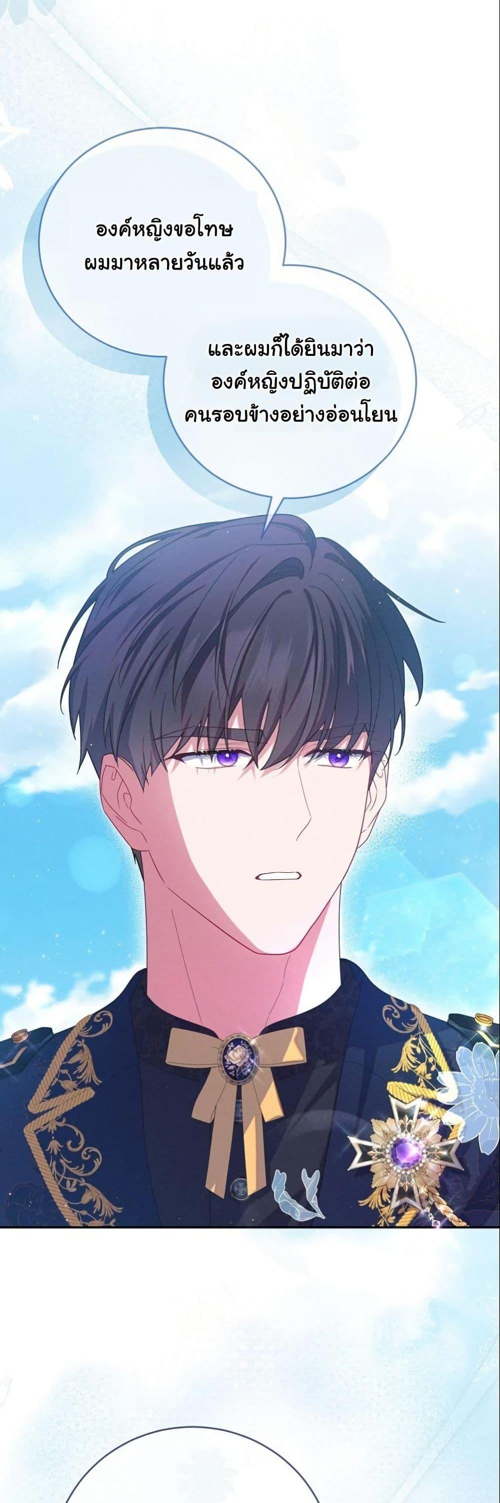 Manga-lc-com อ่านมังงะ อ่านการ์ตูน ออนไลน์ ฟรี How to Survive as a Villainess on the Verge of Death ตอนที่ 1 2 3 4 5 6 7 8 9 10 11 12 13 14 ฟรี ไม่มีโฆษณา Manga-lc - อ่าน มังงะ อ่าน การ์ตูน ออนไลน์ อ่านมังงะ ฟรี