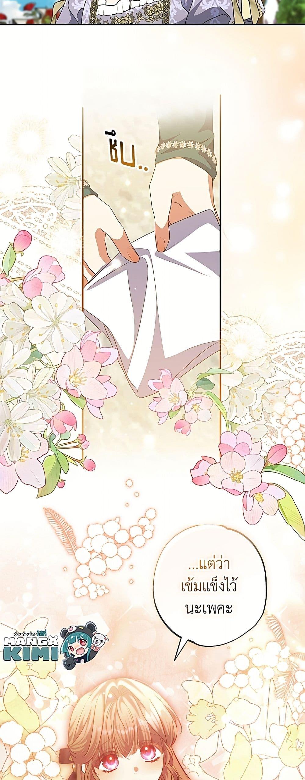 Manga-lc-com อ่านมังงะ อ่านการ์ตูน ออนไลน์ ฟรี A Saint Who Was Adopted by the Grand Duke ตอนที่ 1 2 3 4 5 6 7 8 9 10 11 12 13 14 ฟรี ไม่มีโฆษณา Manga-lc - อ่าน มังงะ อ่าน การ์ตูน ออนไลน์ อ่านมังงะ ฟรี